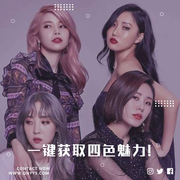 KPOP 《 一键获取妈妈木的四色魅力!》FLAC+MV+MP3