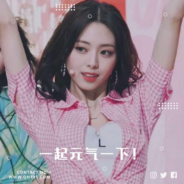 Kpop充电站《一起元气一下！》FLAC+MV+MP3
