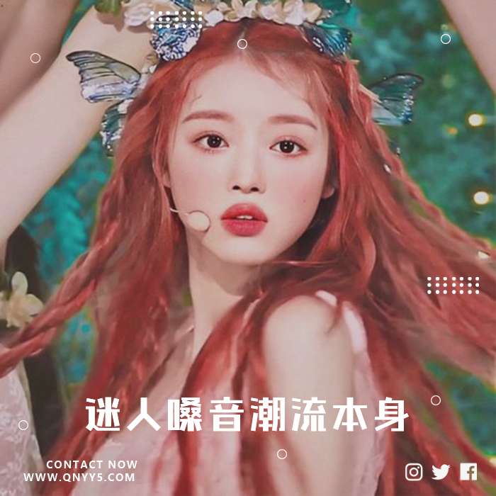 kpop热单《迷人嗓音潮流本身》FLAC+MV+MP3