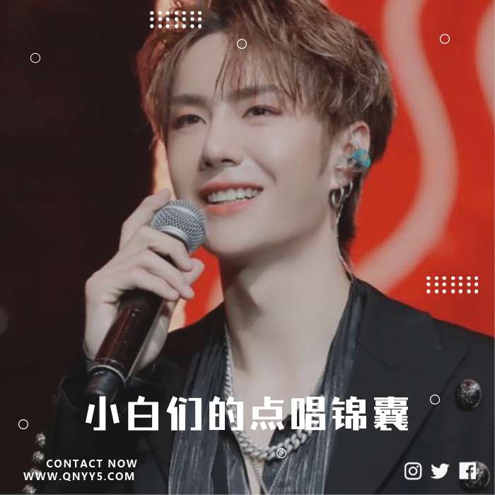 KTV情歌《小白们的点唱锦囊》FLAC+MP3+MV