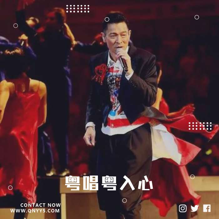 KTV时光《粤唱粤入心》FLAC+MV+MP3