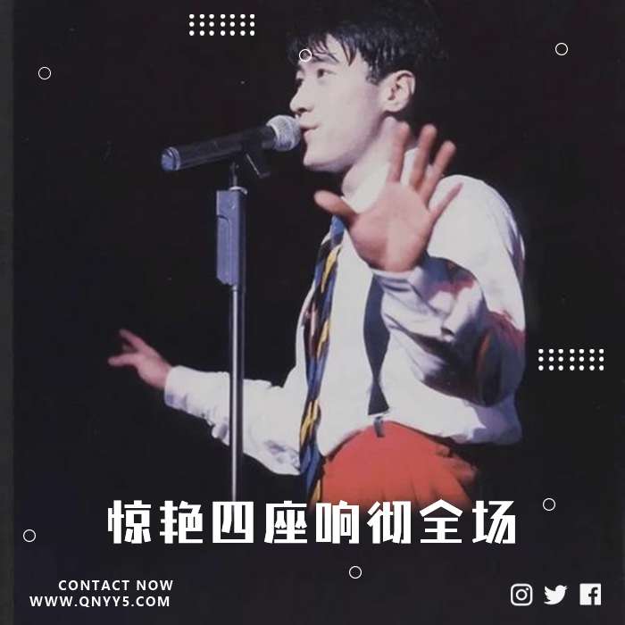 KTV粤语《惊艳四座响彻全场》FLAC+MV+MP3