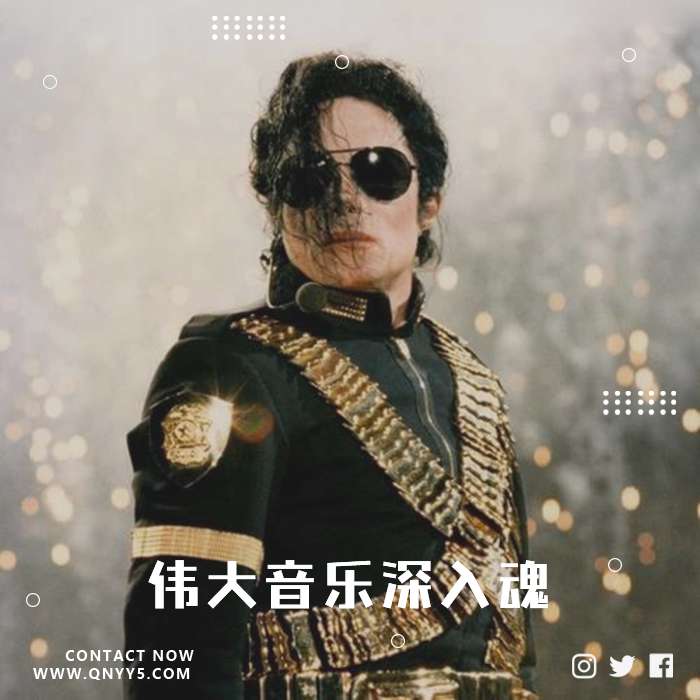 Micheal Jackson《伟大音乐深入魂》FLAC+MV+MP3