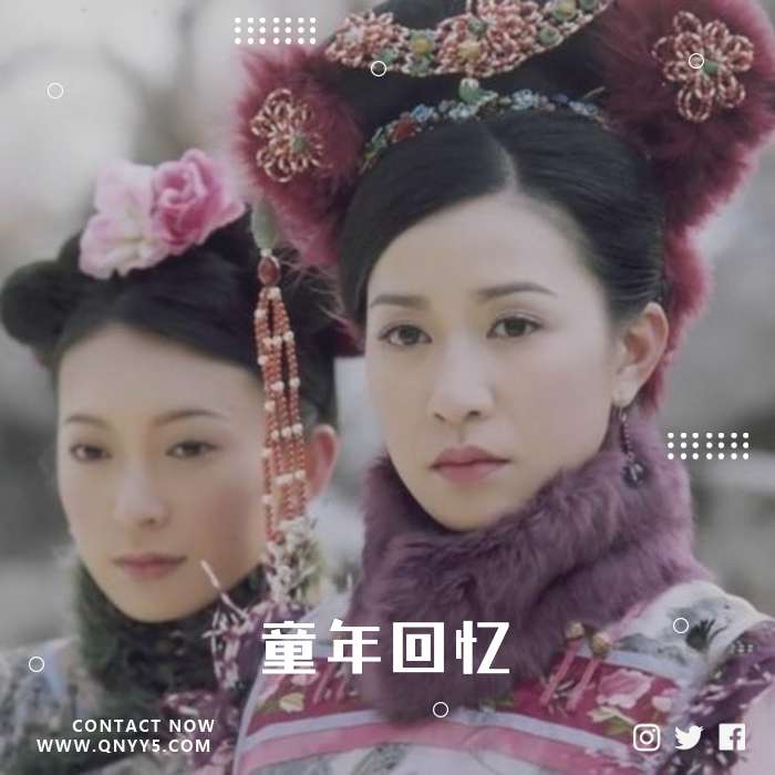 TVB经典剧集OST《童年回忆》FLAC+MP3+MV