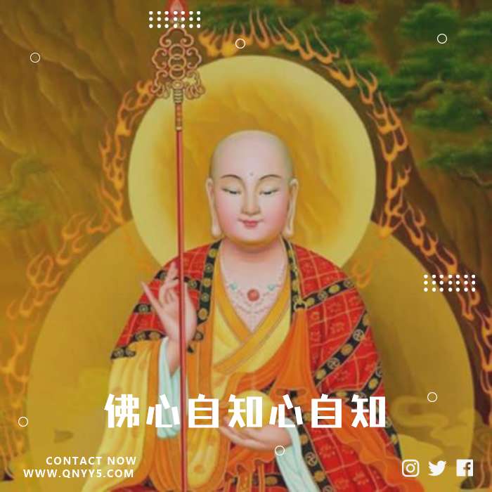 一心向佛《佛心自知心自知》FLAC+MP3+MV