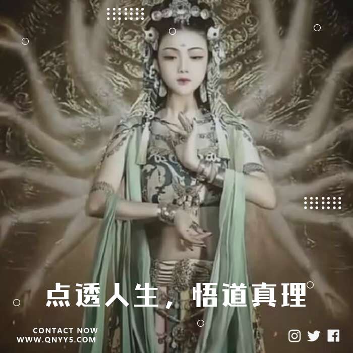 一首佛歌《点透人生，悟道真理》FLAC+MP3+MV