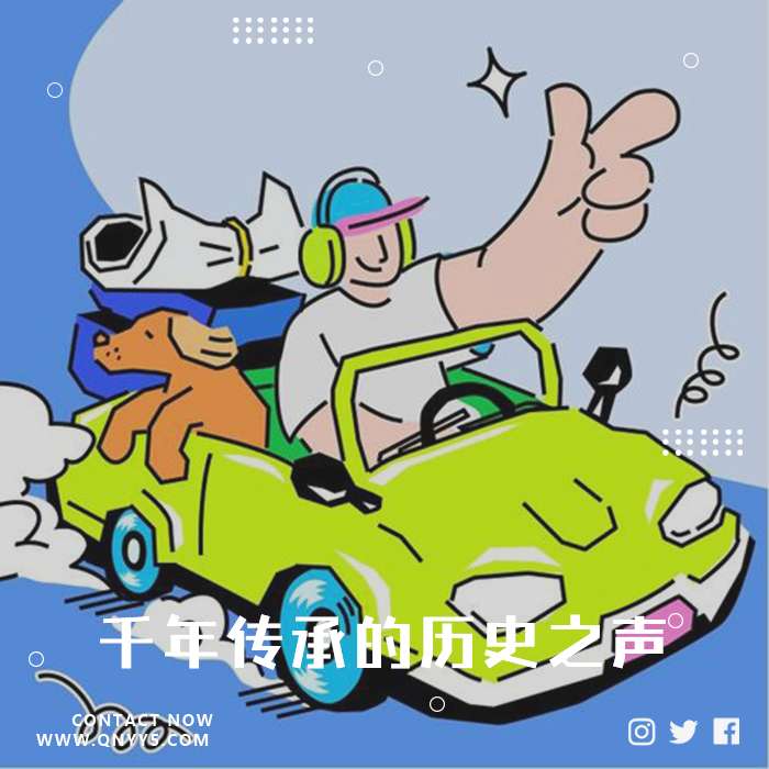 中原大地《千年传承的历史之声》FLAC+MP3+MV