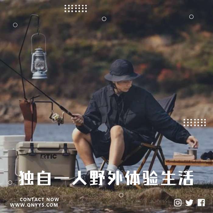 休闲日常《独自一人野外体验生活》FLAC+MP3+MV