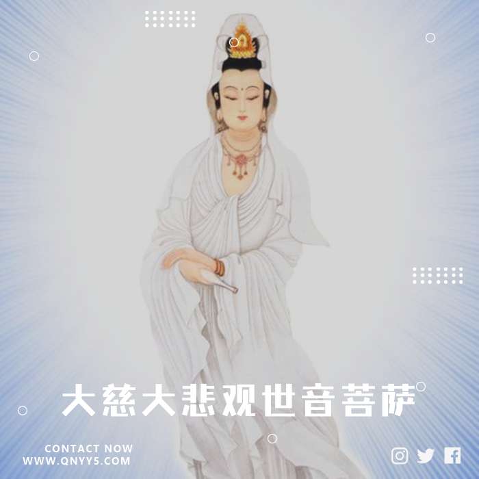 佛乐《大慈大悲观世音菩萨》FLAC+MP3+MV