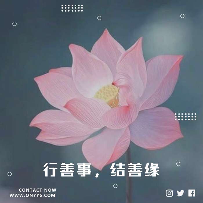 佛乐《行善事，结善缘》FLAC+MP3+MV