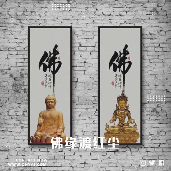 佛心《佛缘渡红尘》FLAC+MP3