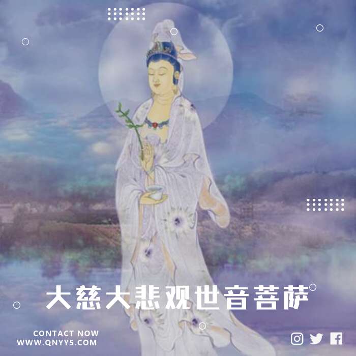 佛樂《大慈大悲观世音菩萨》FLAC+MP3+MV