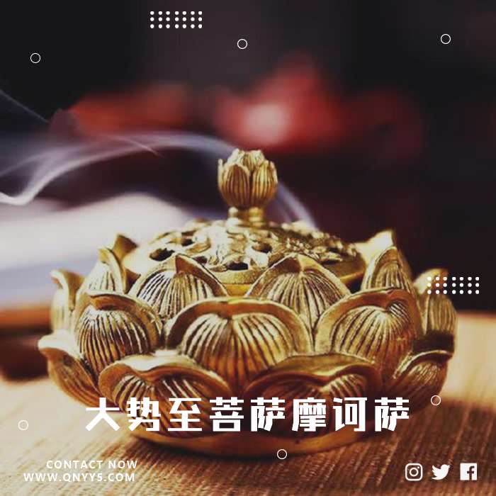 佛缘《大势至菩萨摩诃萨》FLAC+MP3+MV