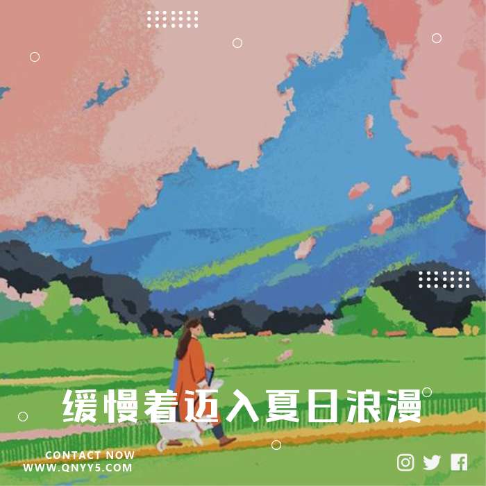 减压轻音《缓慢着迈入夏日浪漫》FLAC+MP3