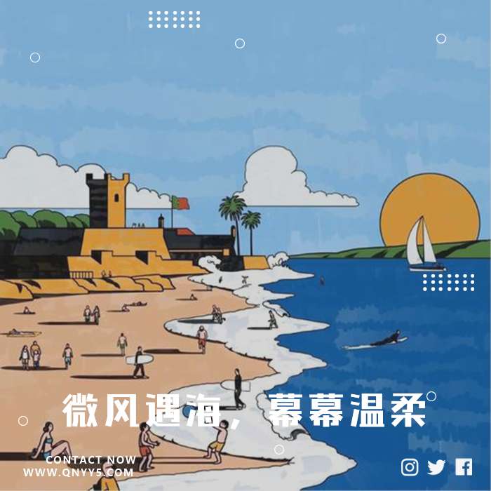 减压轻音乐《微风遇海，幕幕温柔》FLAC+MP3