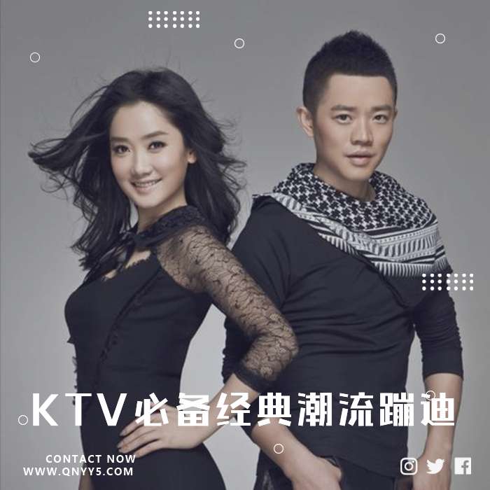 凤凰传奇《KTV必备经典潮流蹦迪》FLAC+MP3+MV