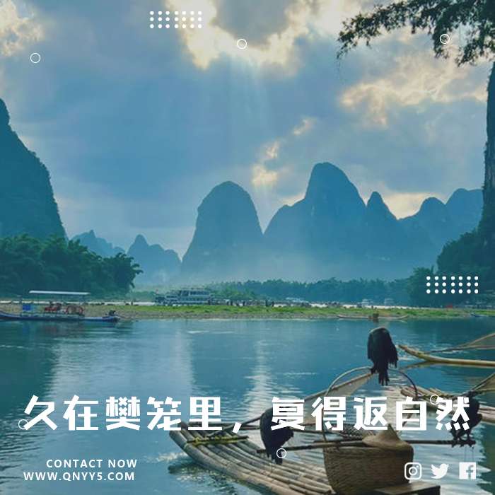 出游必备《久在樊笼里，复得返自然》FLAC+MP3+MV