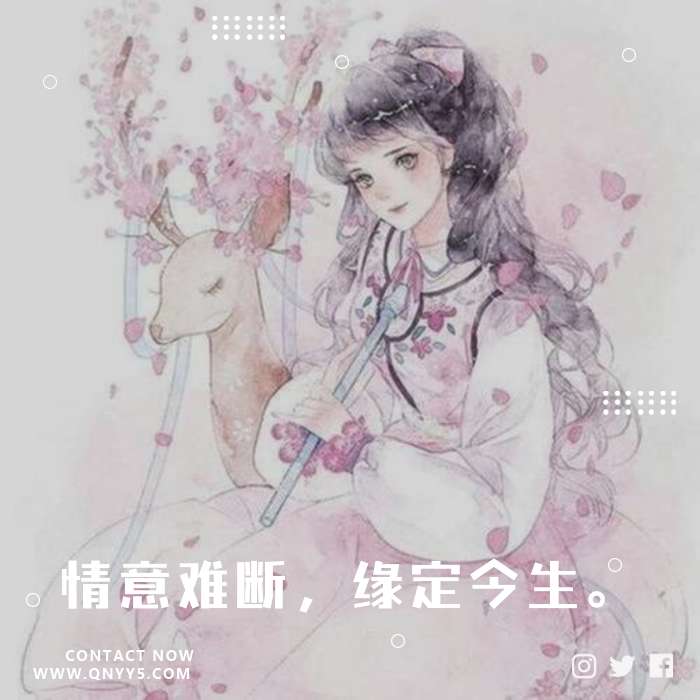 古风影视《情意难断，缘定今生。》FLAC+MP3+MV