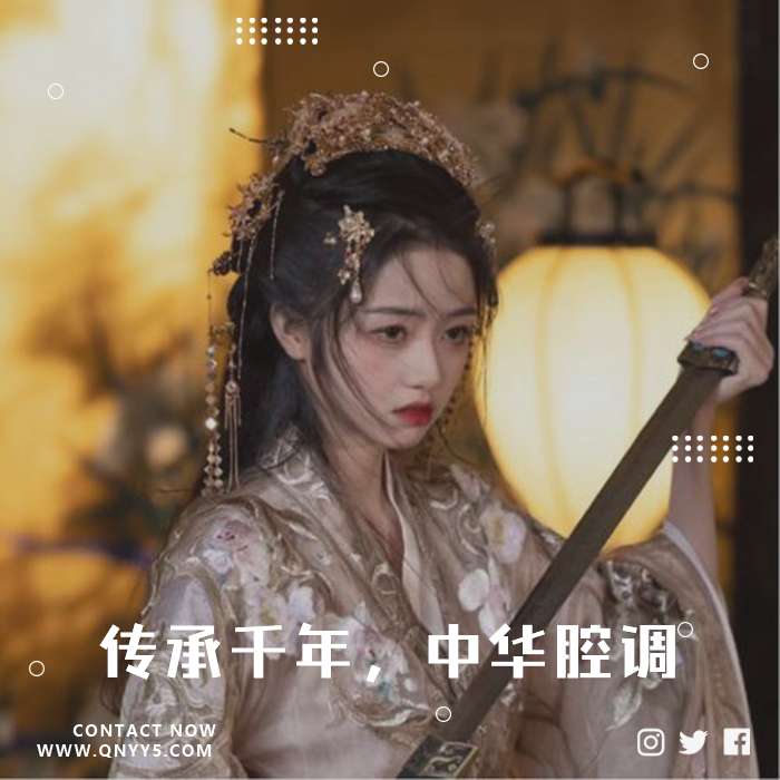 古风系《传承千年，中华腔调》FLAC+MP3+MV