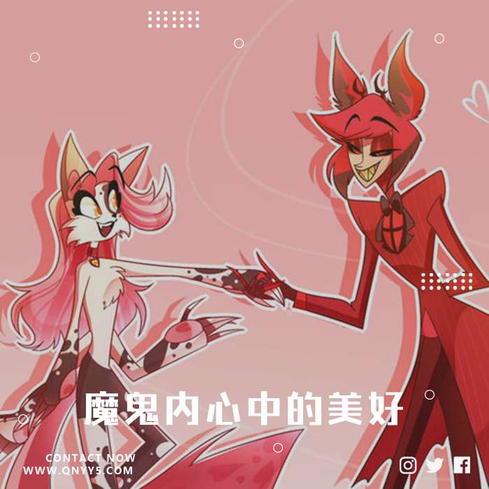 地狱客栈《美剧原声 魔鬼内心中的美好》FLAC+MP3