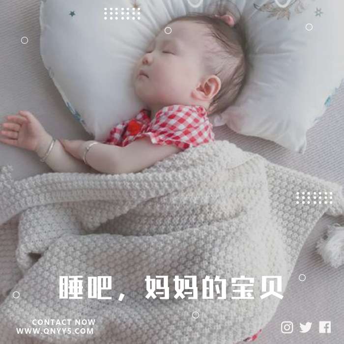 安睡摇篮曲《睡吧，妈妈的宝贝》MP3+MV+FLAC