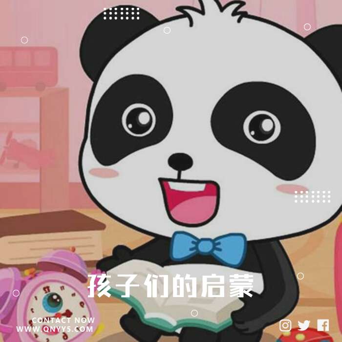 宝宝巴士《孩子们的启蒙》MP3+MV+FLAC