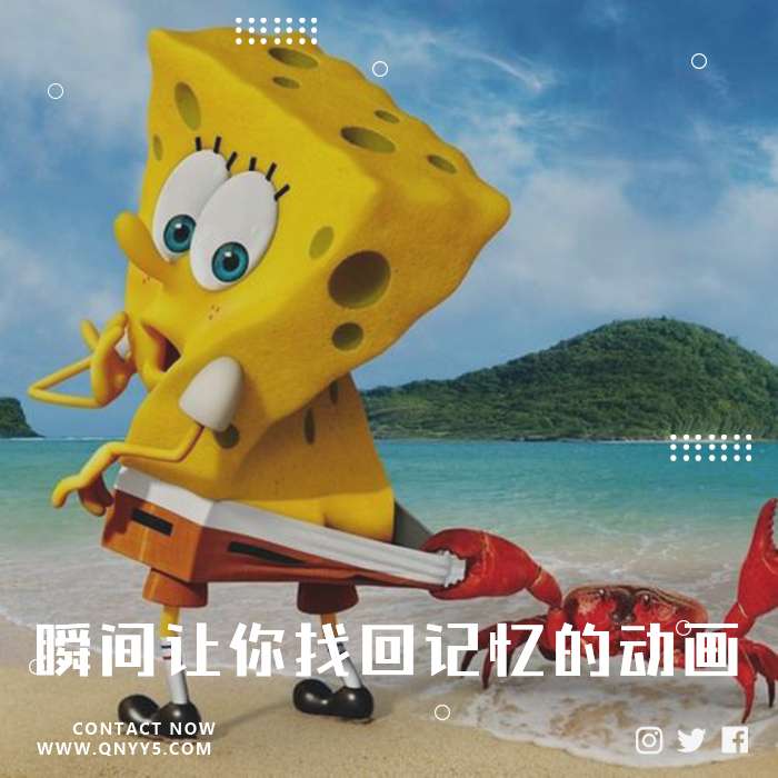 影视《瞬间让你找回记忆的动画片歌曲》MP3+MV+FLAC