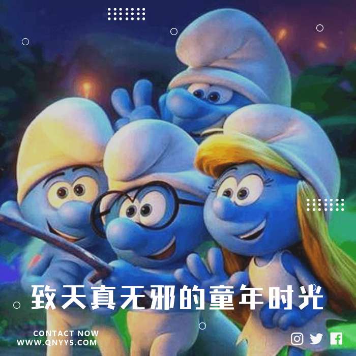 忆童年《致天真无邪的童年时光》MP3+FLAC+MV