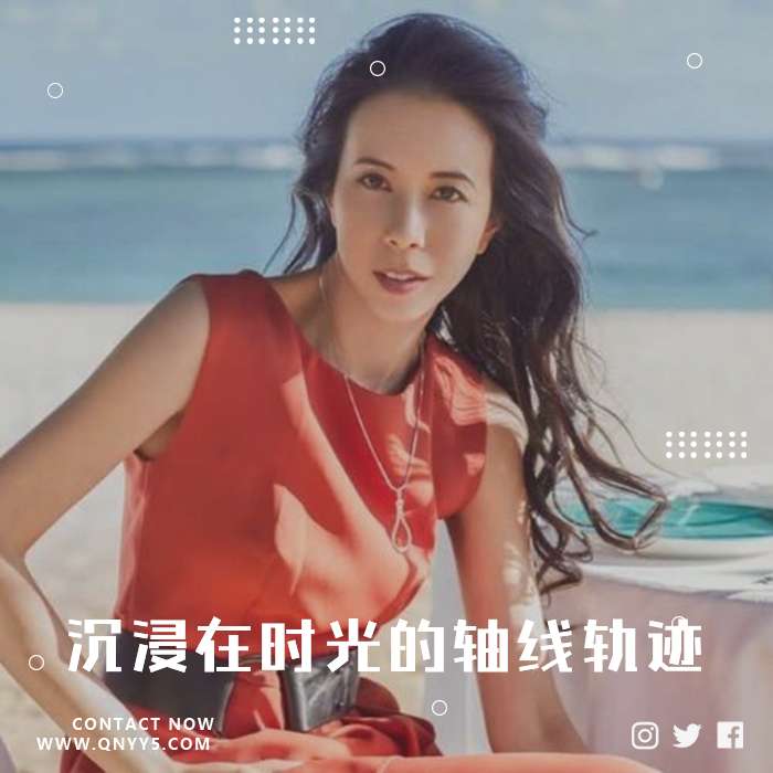 怀旧经曲《沉浸在时光的轴线轨迹》FLAC+MP3+MV