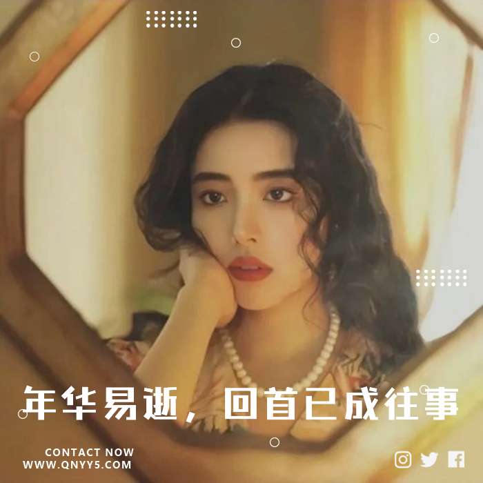 怀旧金曲《年华易逝，回首已成往事》FLAC+MP3+MV