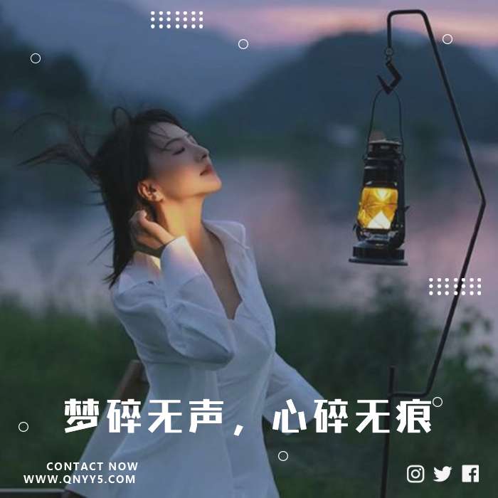 悲情酒馆《梦碎无声，心碎无痕》FLAC+MP3+MV