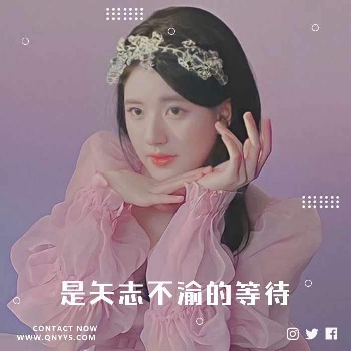 情歌《有一种爱情，是矢志不渝的等待》FLAC+MP3+MV