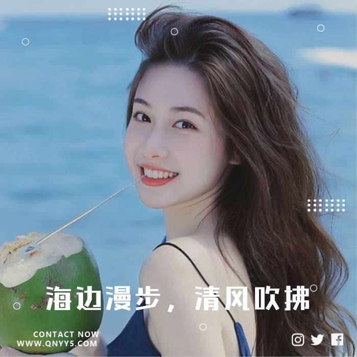 抒情华语《海边漫步，清风吹拂》FLAC+MP3+MV