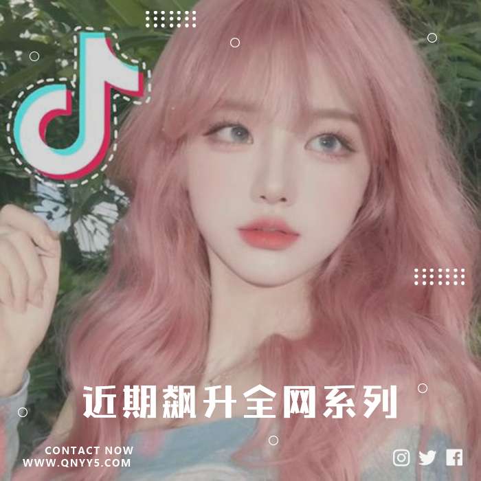 抖音热门BGM《近期飙升全网系列》FLAC+MP3+MV