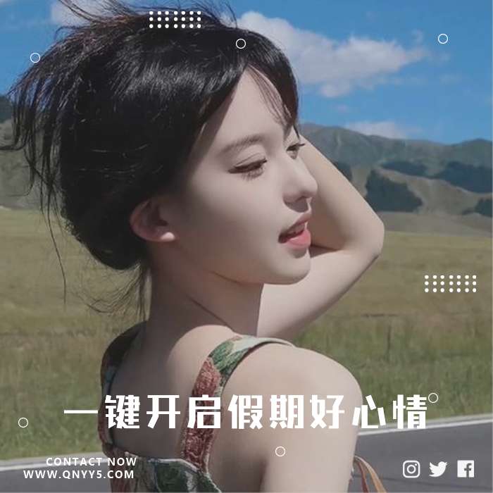 旅行好歌《一键开启假期好心情》FLAC+MP3+MV