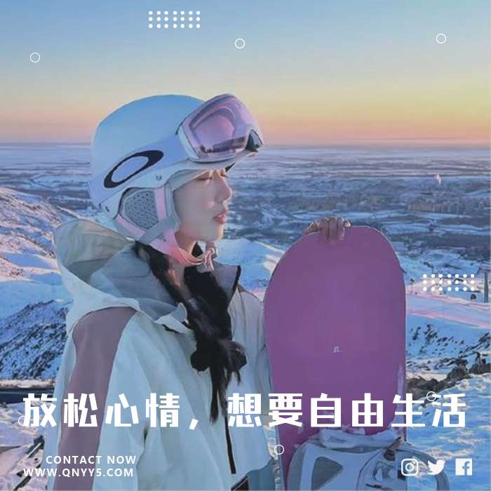 旅途纯音《放松心情，想要自由生活》FLAC+MP3+MV