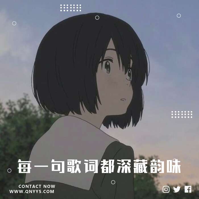 旺仔小乔《每一句歌词都深藏韵味》FLAC+MP3+MV