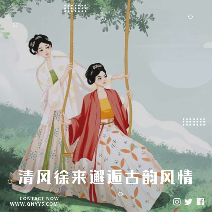 春日古风《清风徐来邂逅古韵风情》FLAC+MP3+MV