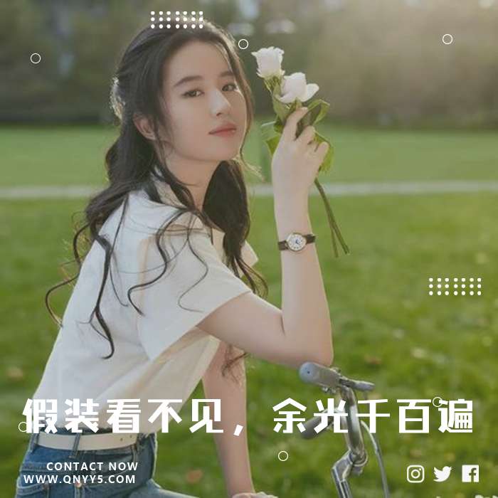 暗恋情歌《假装看不见，余光千百遍》FLAC+MP3+MV