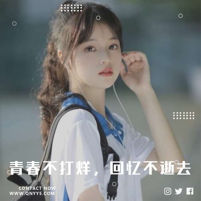 校园《青春不打烊，回忆不逝去》FLAC+MP3+MV