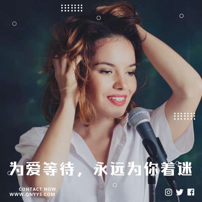 欧美KTV《为爱等待，永远为你着迷》FLAC+MV+MP3