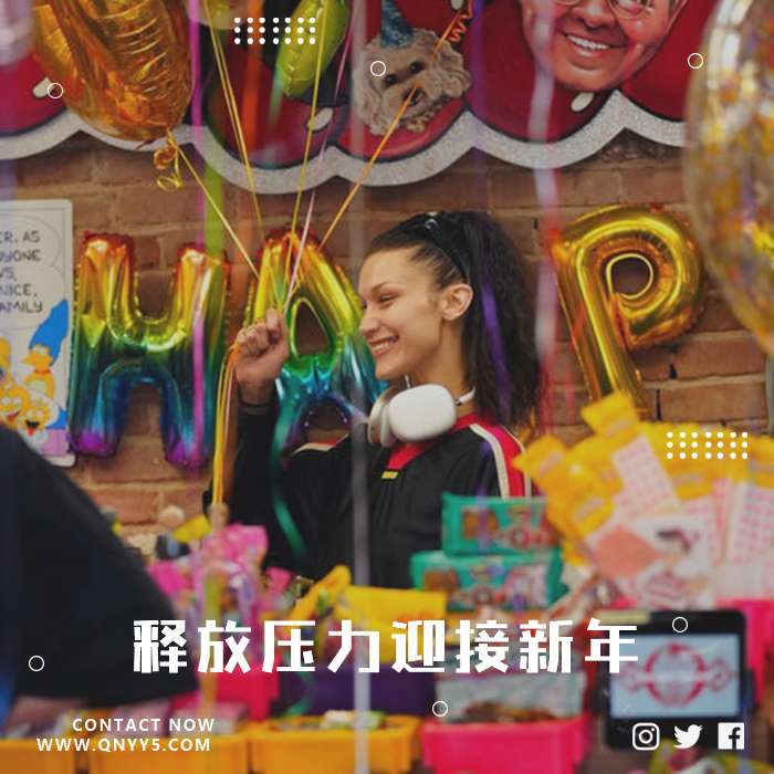 欧美嗨歌《释放压力迎接新年》FLAC+MV+MP3