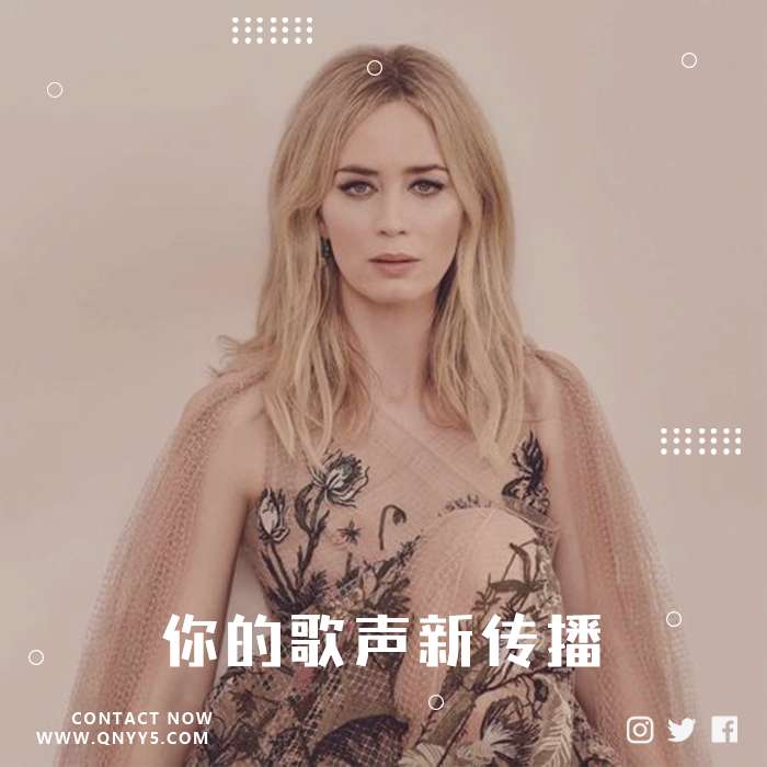 欧美流行《你的歌声新传播》FLAC+MV+MP3