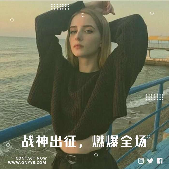 欧美爆燃《战神出征，燃爆全场》FLAC+MV+MP3