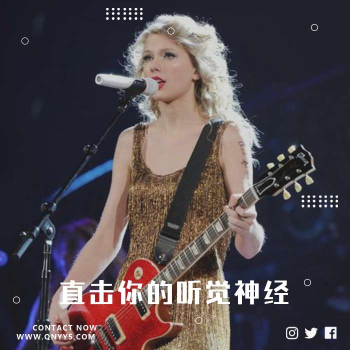 欧美电子KTV《直击你的听觉神经》FLAC+MP3