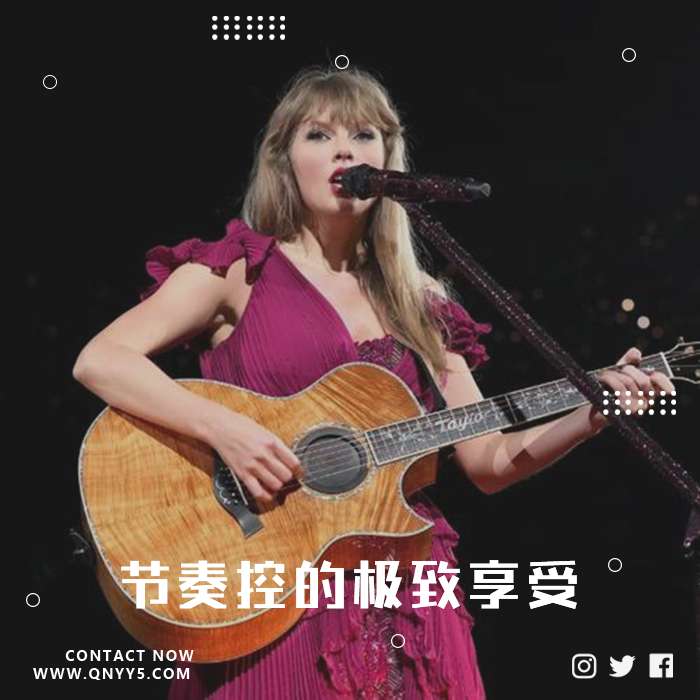 欧美节奏《节奏控的极致享受》MV