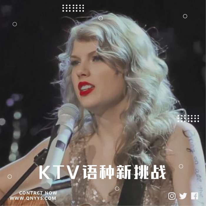 欧美范《KTV语种新挑战》FLAC+MV+MP3
