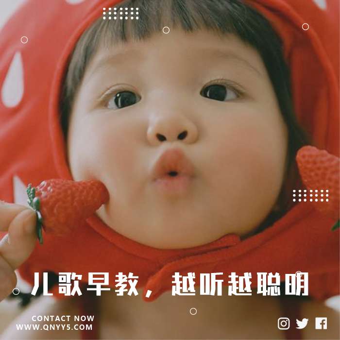 治愈童年《儿歌早教，越听越聪明》MP3+FLAC+MV