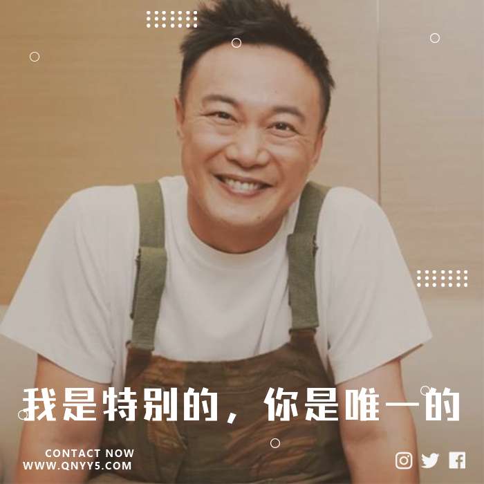 流光岁粤《我是特别的，你是唯一的》FLAC+MV+MP3