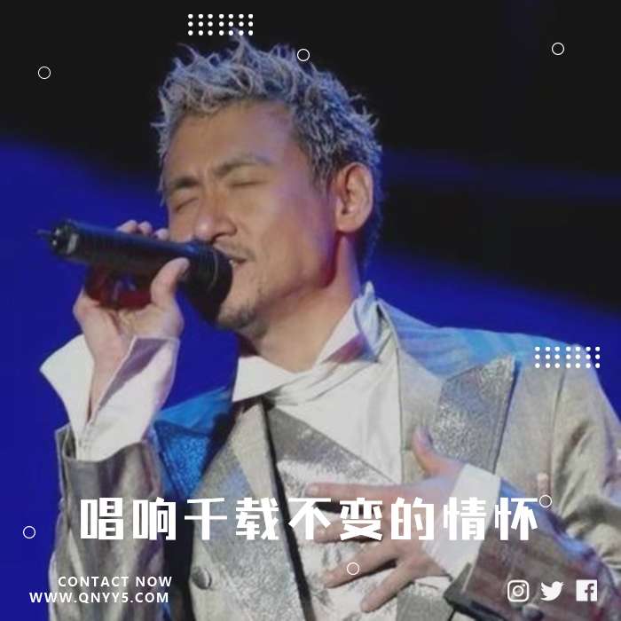 港乐情怀《唱响千载不变的情怀》FLAC+MV+MP3